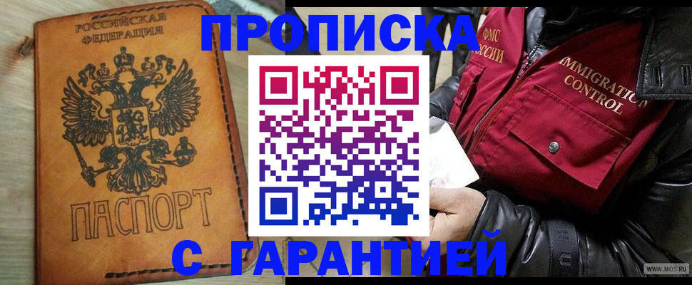 найти адрес прописки в Учалы