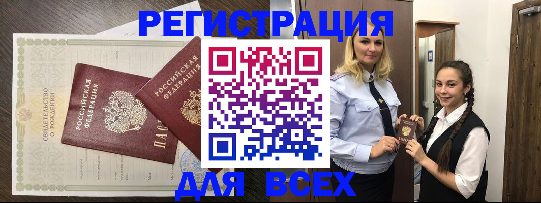 найти адрес прописки в Учалы
